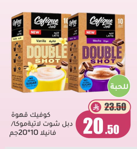Apple Vanilla متوفر لدى أسواق جرين أبل في مملكة العربية السعودية, السعودية, سعودية - الأحساء‎