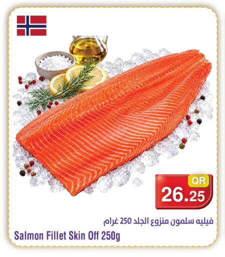 available at ميغا مارت in قطر - الضعاين