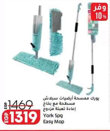 available at Lulu Hypermarket  in Egypt - Cairo