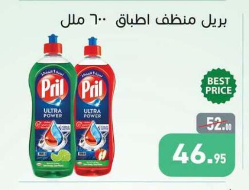 available at Othaim Market   in Egypt - Cairo