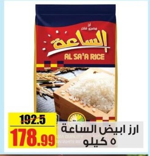 available at Halal Market in Egypt - Cairo