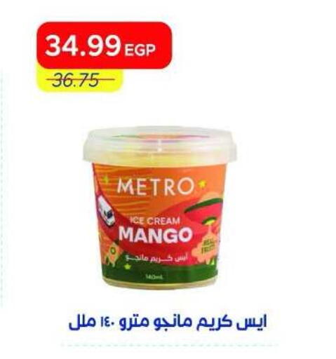 Mango available at Metro Market  in Egypt - Cairo