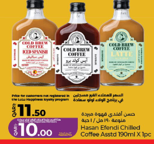 available at لولو هايبرماركت in قطر - أم صلال