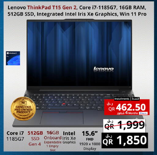 available at Prestige Computers in Qatar - Al Daayen