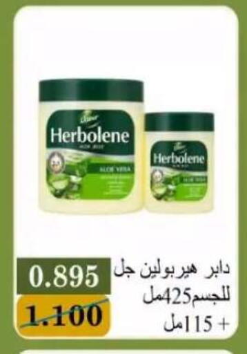 available at Bayan Cooperative Society in Kuwait - Kuwait City