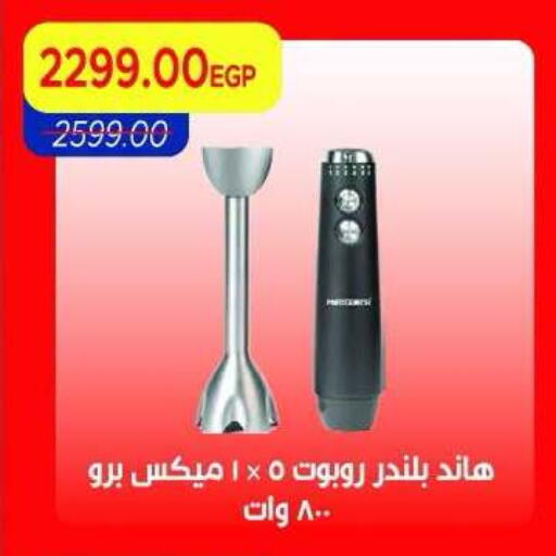 available at Metro Market  in Egypt - Cairo
