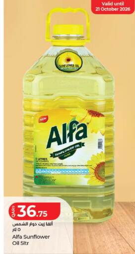 available at LuLu Hypermarket in Qatar - Al Wakra