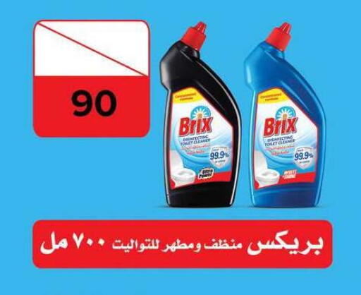 available at فتح الله in Egypt - القاهرة