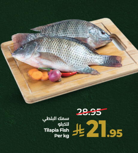available at لولو هايبرماركت in مملكة العربية السعودية, السعودية, سعودية - جدة