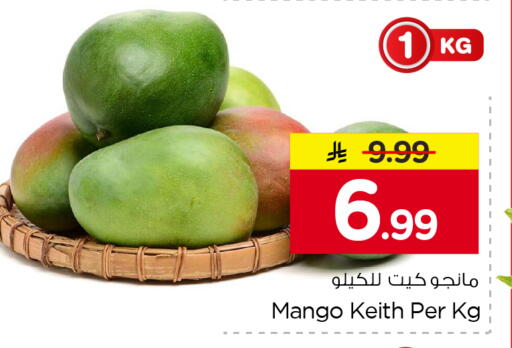 Mango available at Nesto in KSA, Saudi Arabia, Saudi - Jubail
