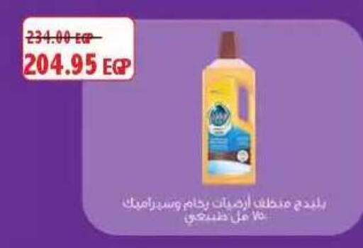 available at Lulu Hypermarket  in Egypt - Cairo