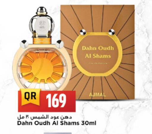 available at مرزا هايبرماركت in قطر - الدوحة