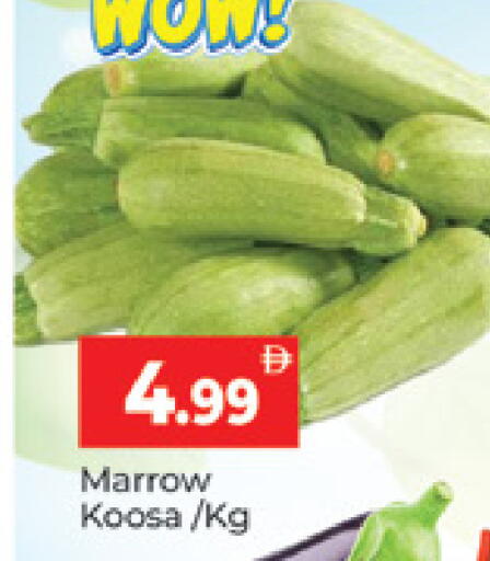 Marrow متوفر لدى المدينة في الإمارات العربية المتحدة , الامارات - دبي