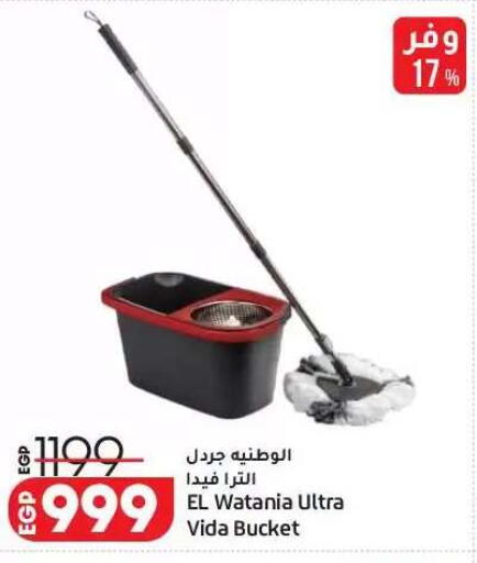available at Lulu Hypermarket  in Egypt - Cairo