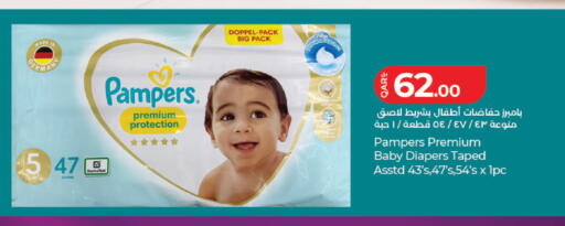 available at LuLu Hypermarket in Qatar - Al Rayyan