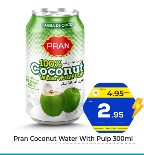 Coconut available at مكة هايبرماركت in مملكة العربية السعودية, السعودية, سعودية - جدة