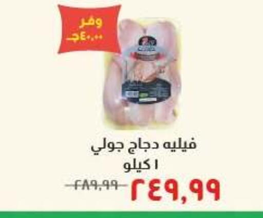 متوفر لدى خير زمان في Egypt - القاهرة