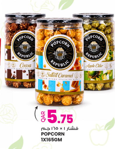 Apple available at أنصار جاليري in قطر - الوكرة