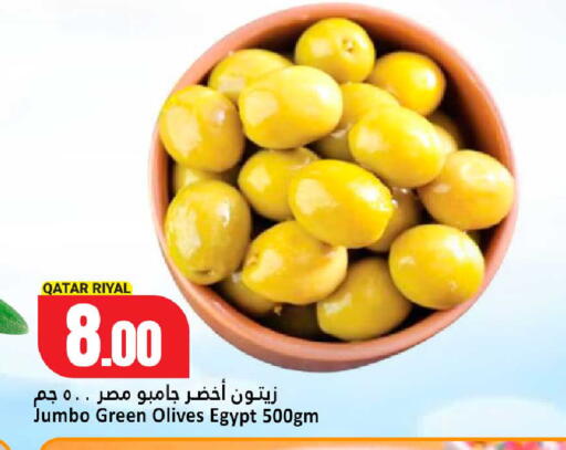 متوفر لدى دانة هايبرماركت في قطر - الشحانية