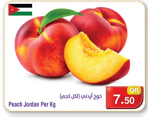 Peach available at ميغا مارت in قطر - أم صلال