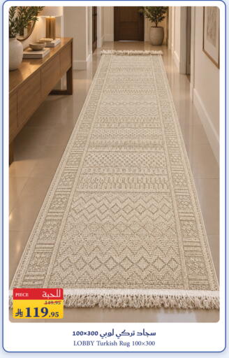 available at Mira Mart Mall in KSA, Saudi Arabia, Saudi - Jeddah