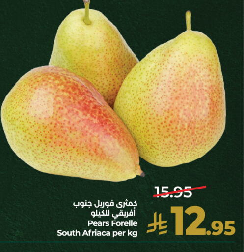 available at LULU Hypermarket in KSA, Saudi Arabia, Saudi - Al-Kharj