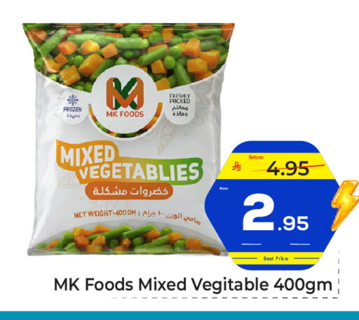 متوفر لدى مكة هايبرماركت في مملكة العربية السعودية, السعودية, سعودية - الرياض