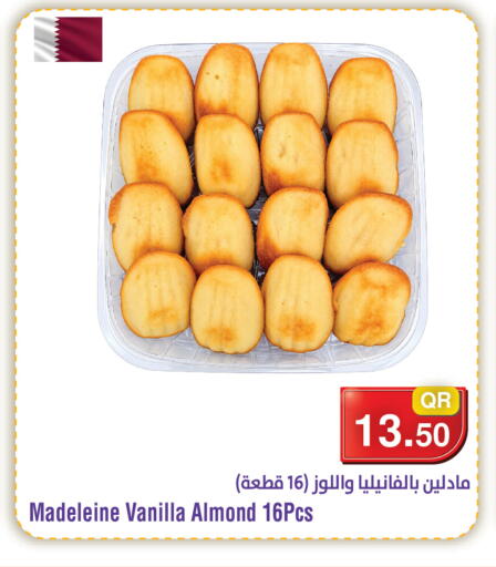 Vanilla available at ميغا مارت in قطر - أم صلال