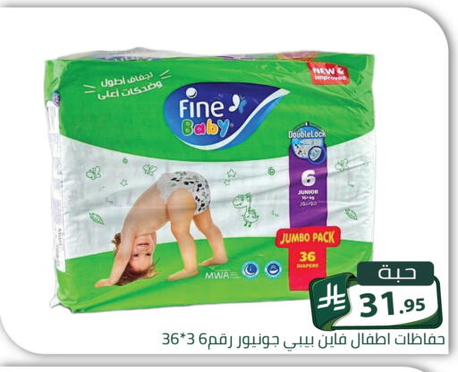 متوفر لدى تخفيضات العائلة في مملكة العربية السعودية, السعودية, سعودية - الرياض