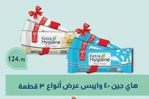 available at Al Rayah Market   in Egypt - Cairo