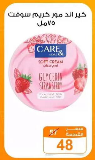 Strawberry available at Gomla Market in Egypt - Cairo