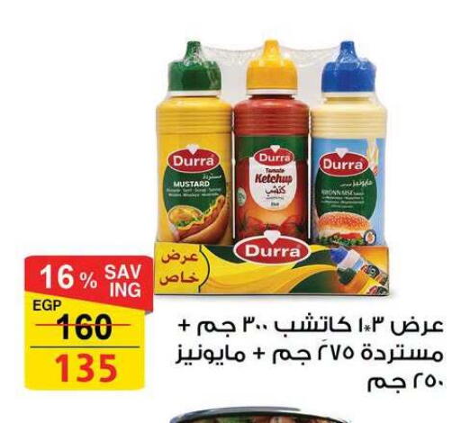available at فتح الله in Egypt - القاهرة