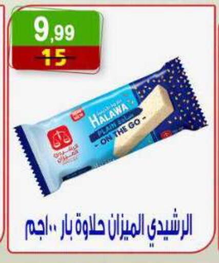 available at Hyper Eagle in Egypt - Cairo