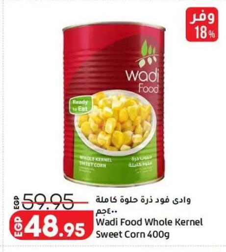 available at Lulu Hypermarket  in Egypt - Cairo