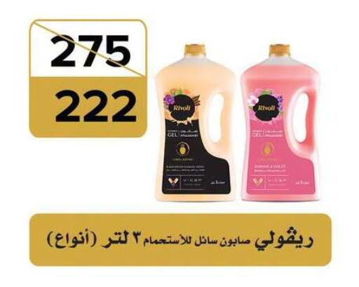 available at فتح الله in Egypt - القاهرة