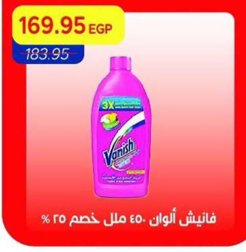 available at Metro Market  in Egypt - Cairo