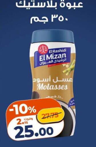 available at Kazyon  in Egypt - Cairo