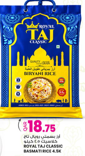 available at أنصار جاليري in قطر - الوكرة