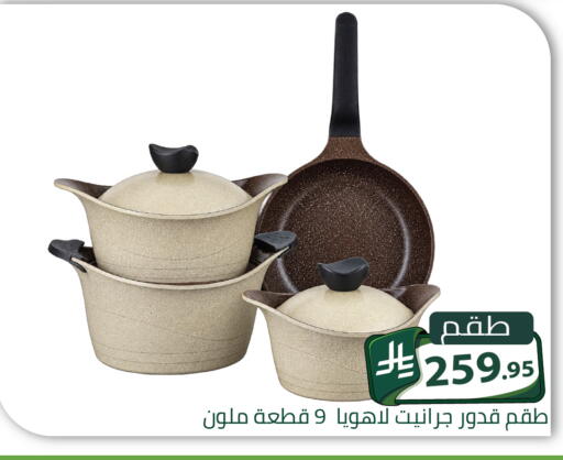 available at Family Discount in KSA, Saudi Arabia, Saudi - Riyadh