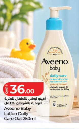 available at LuLu Hypermarket in Qatar - Al Wakra