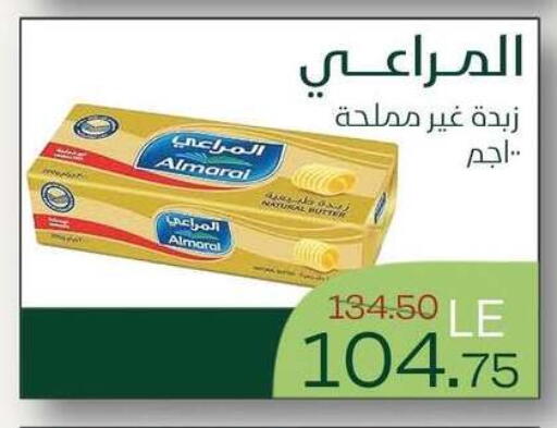 available at Royal House in Egypt - Cairo