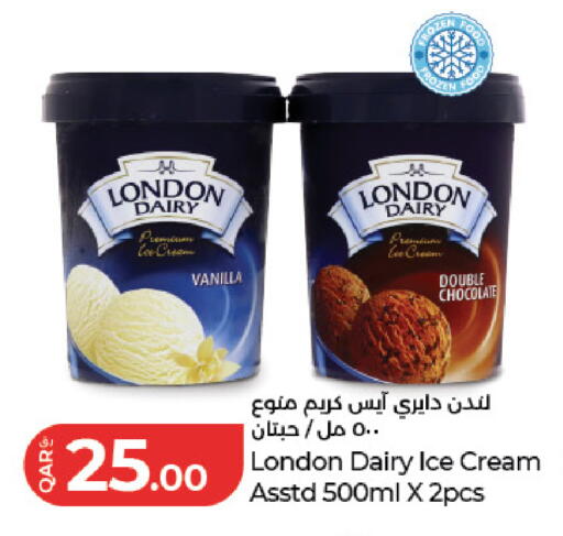 Vanilla available at لولو هايبرماركت in قطر - الشمال