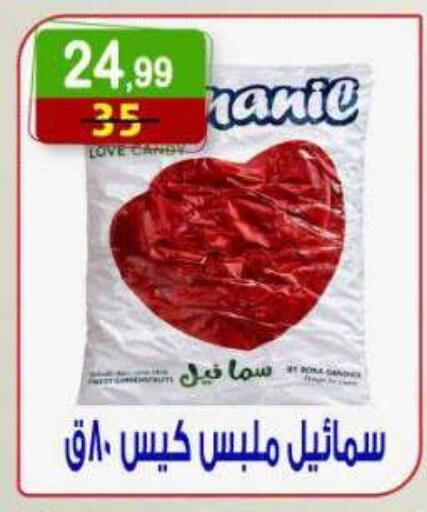available at Hyper Eagle in Egypt - Cairo
