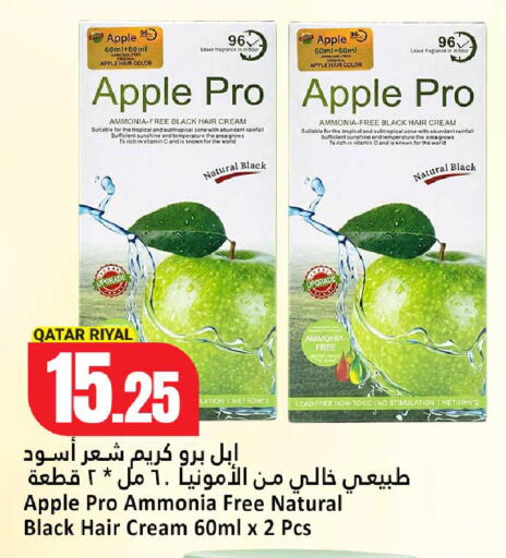 Apple available at دانة هايبرماركت in قطر - الشمال