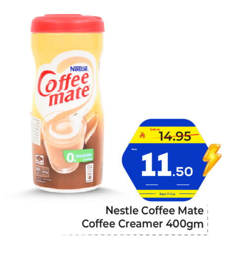 available at Makkah Hypermarket in KSA, Saudi Arabia, Saudi - Riyadh
