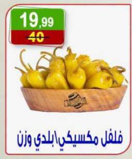 available at Hyper Eagle in Egypt - Cairo