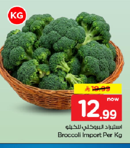 Broccoli available at Hyper Al Wafa in KSA, Saudi Arabia, Saudi - Dammam