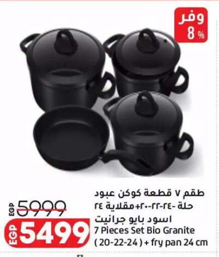 available at Lulu Hypermarket  in Egypt - Cairo