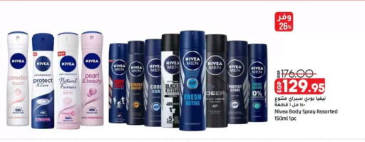available at Lulu Hypermarket  in Egypt - Cairo