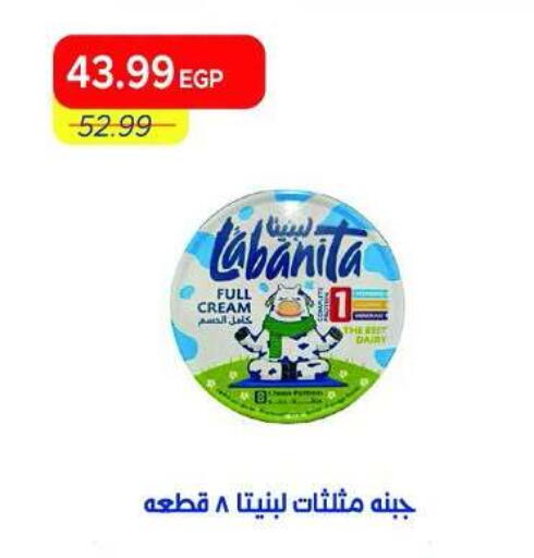 available at Metro Market  in Egypt - Cairo